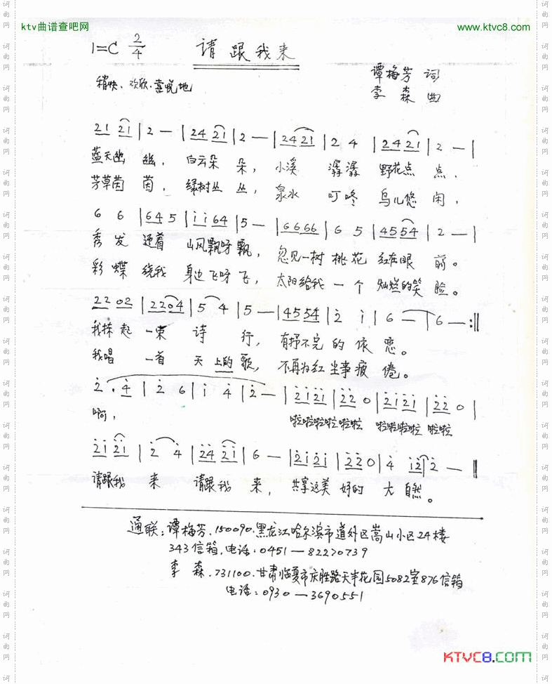 请跟我来