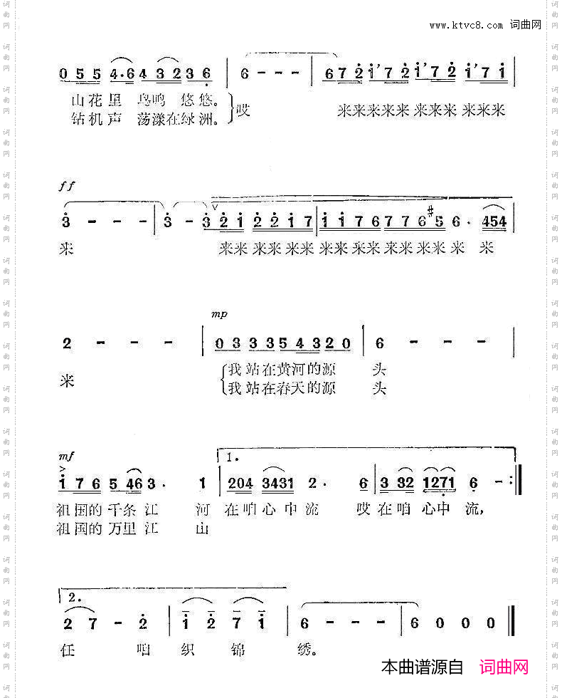 请到咱大西北走一走