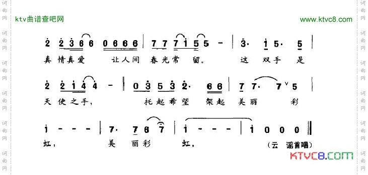 天使之手