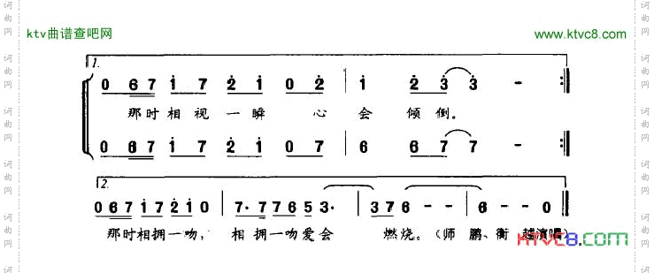 来生相见的记号