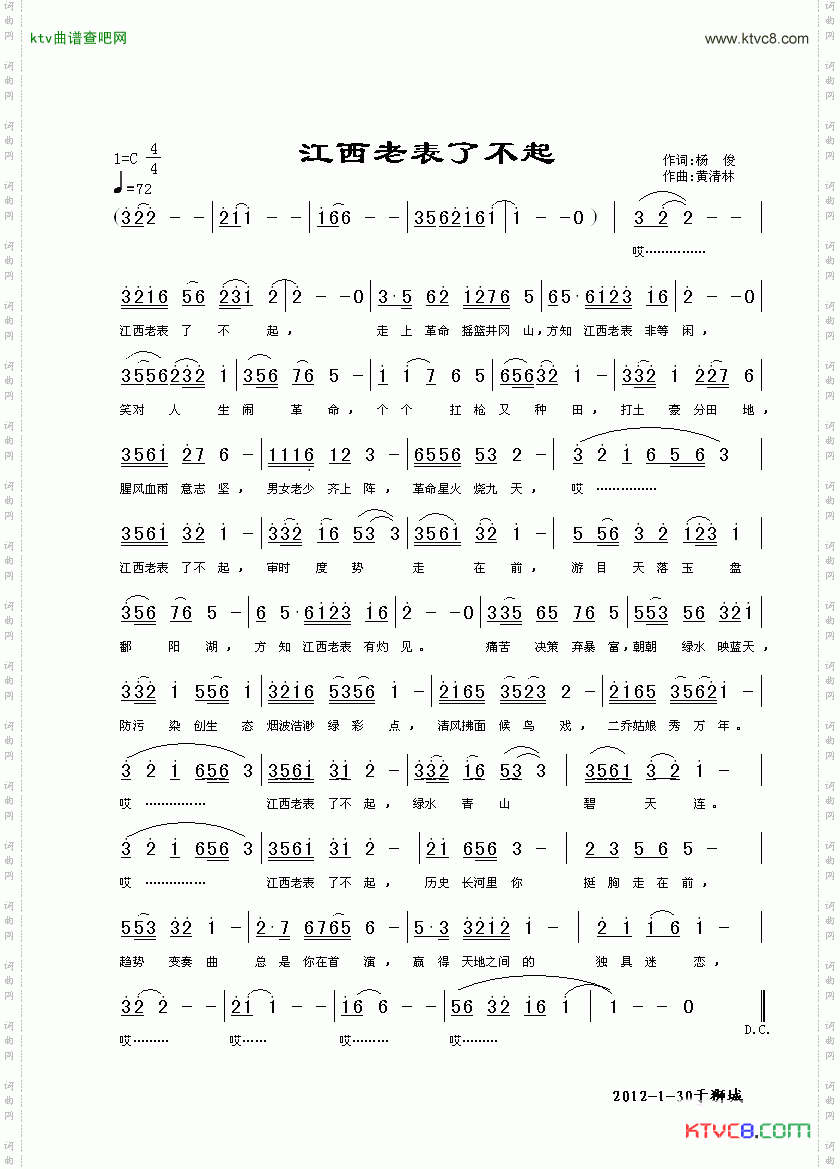 江西老表了不起