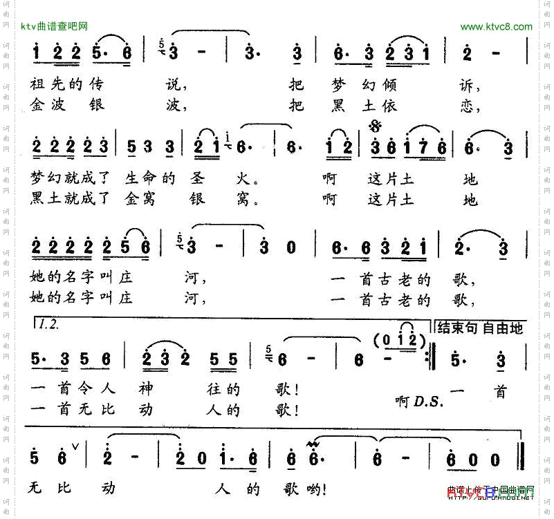 三百六十五条河