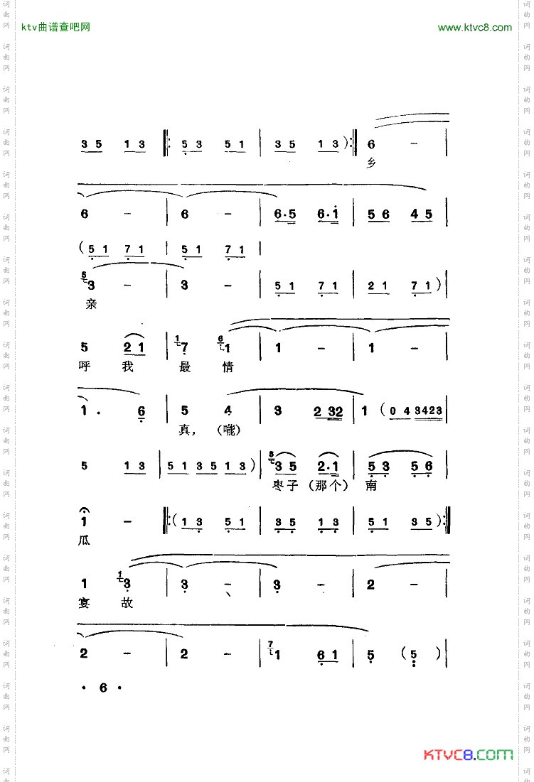 重游延安（合唱）