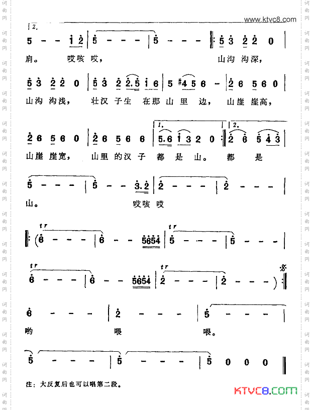 简谱
