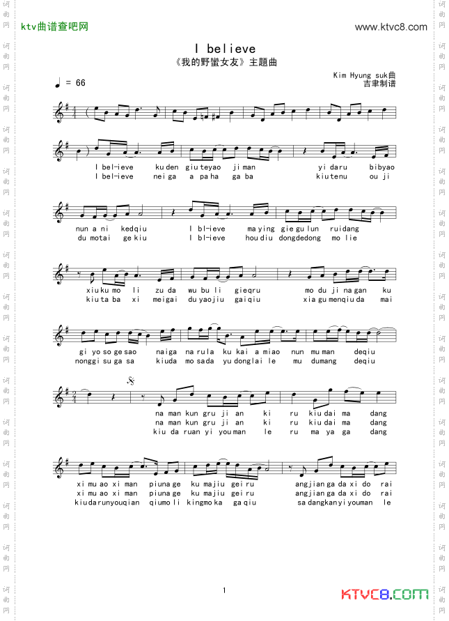 我的野蠻女友主題曲英语