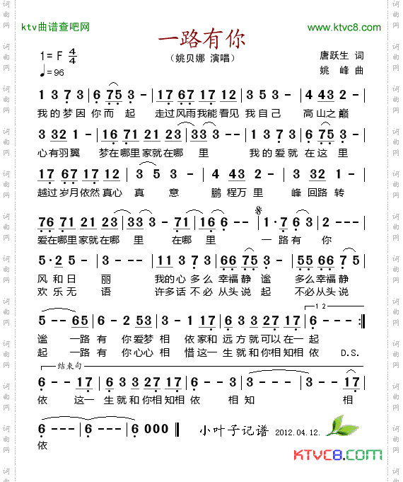 简谱