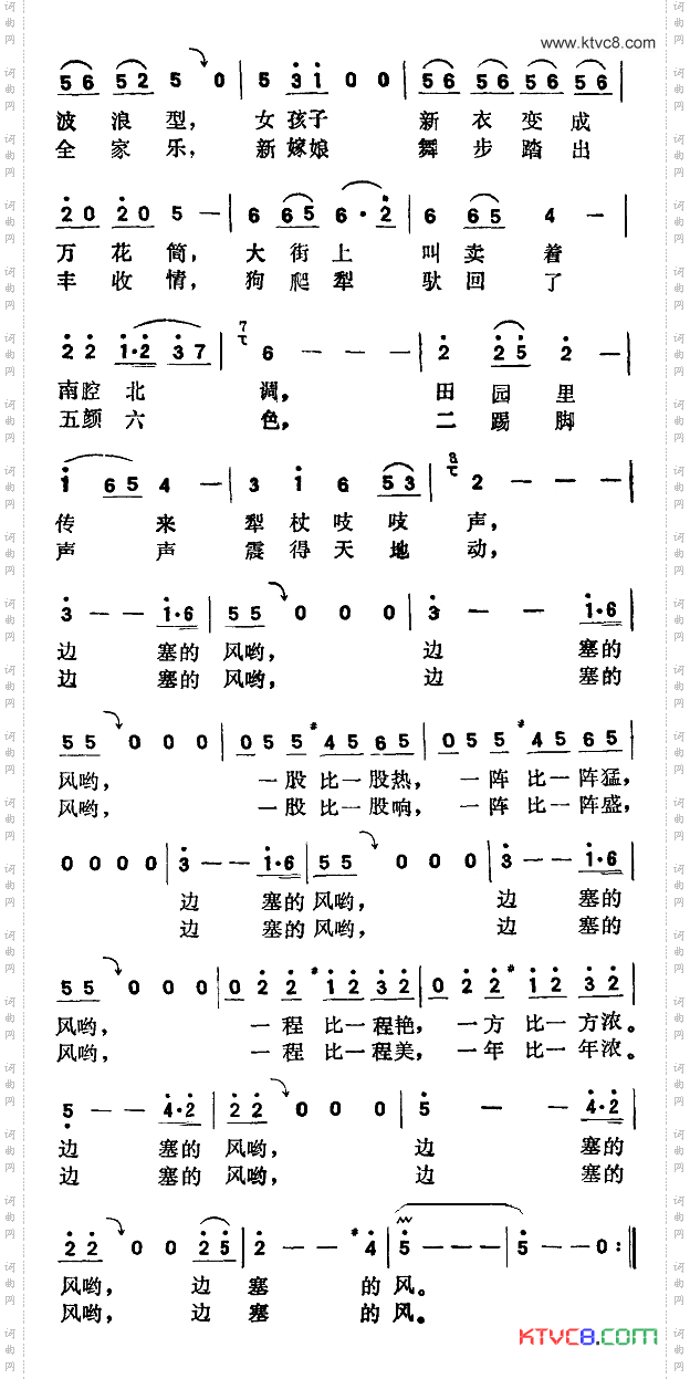 简谱
