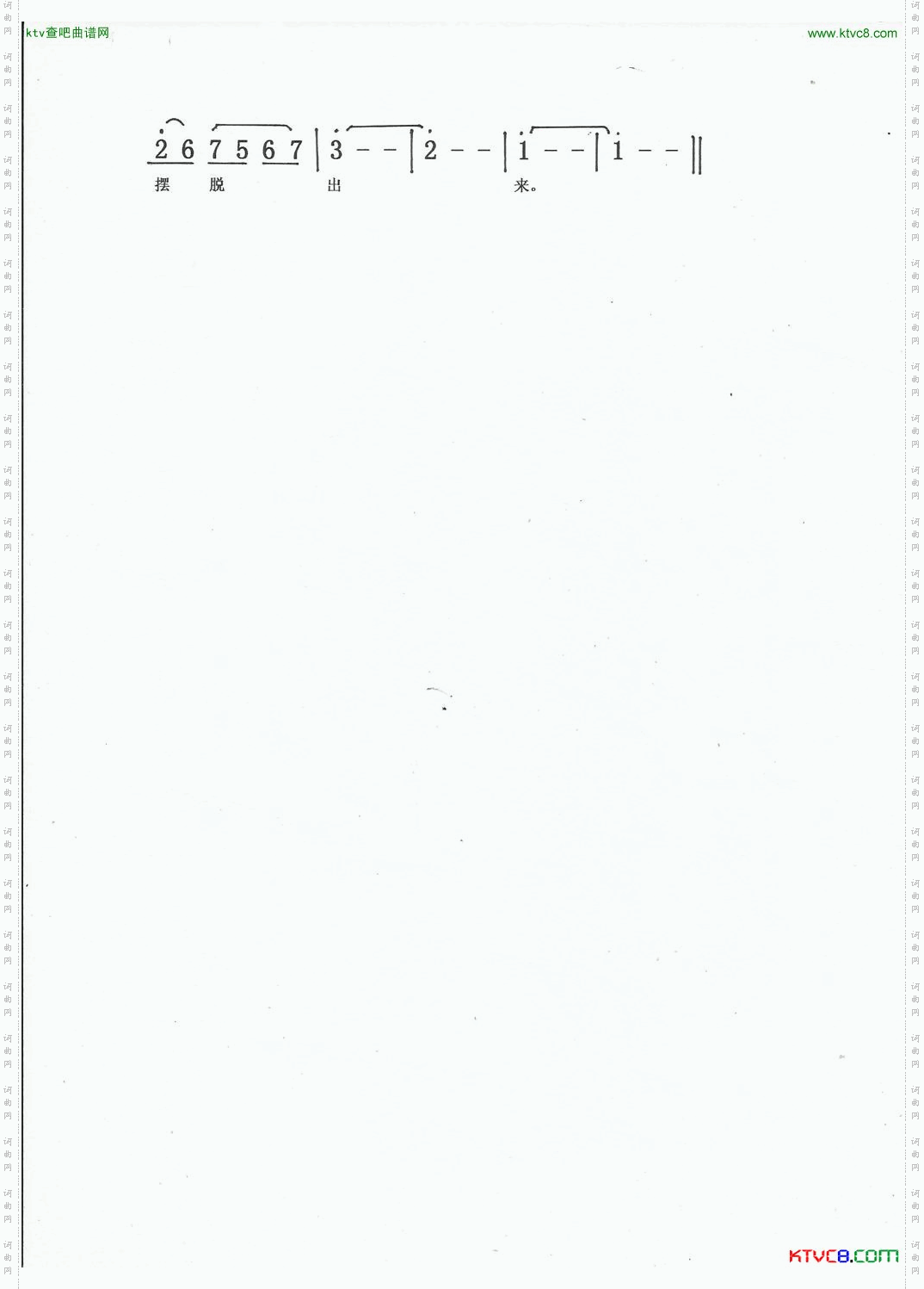 跟不上你的节奏