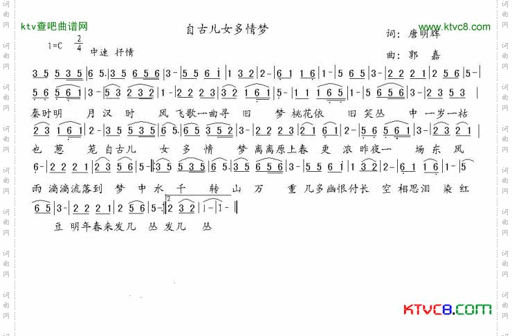思恋的春风