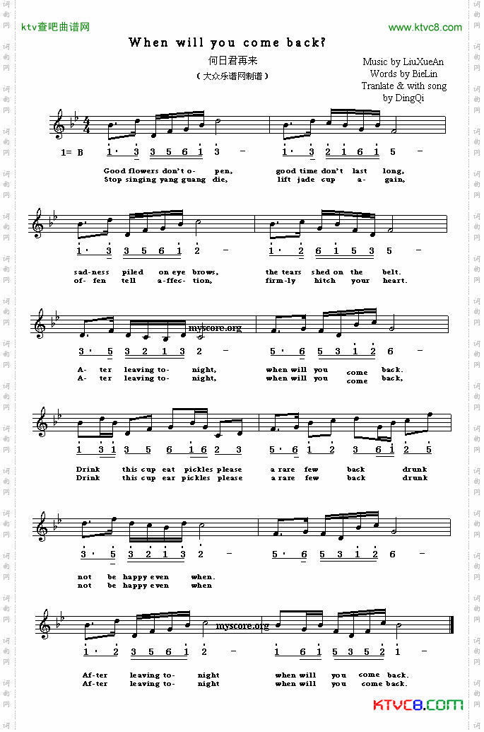 Whenwillyoucomeback何日君再来英译中文歌曲、线简谱混排版