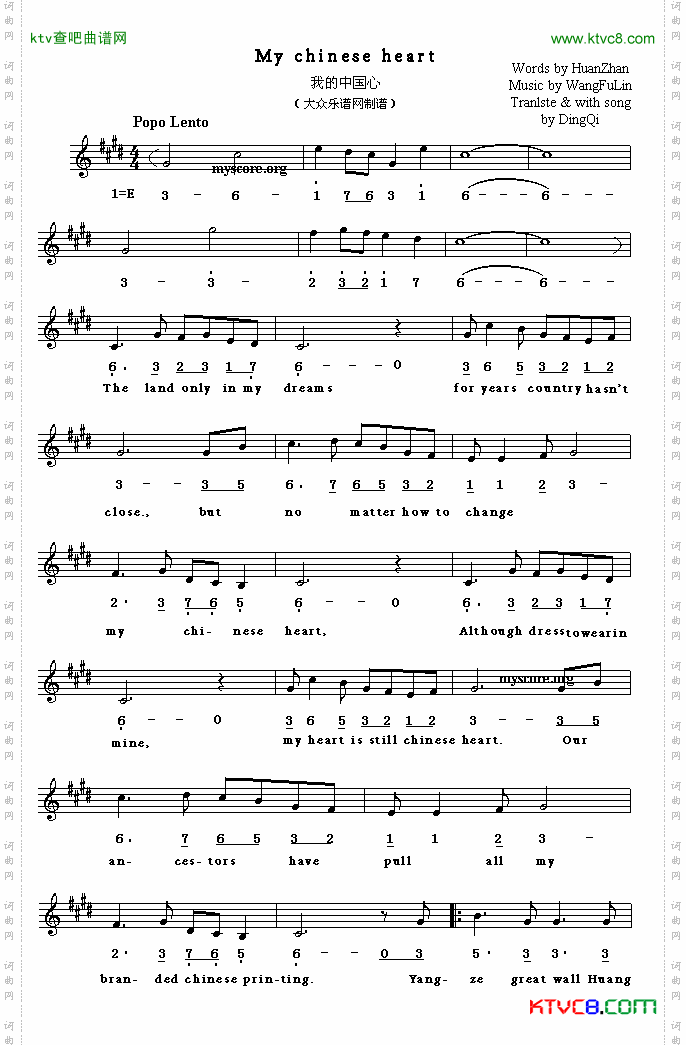 My Chinese heart_我的中国心英译中文歌曲、线简谱混排版