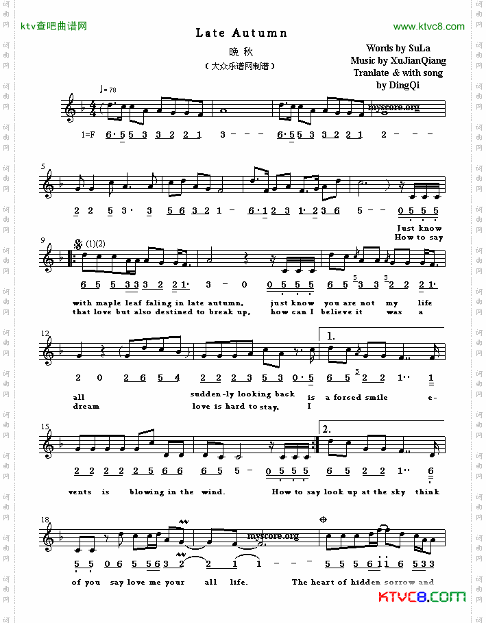 LateAutumn晚秋_英译中文歌曲、线简谱混排版