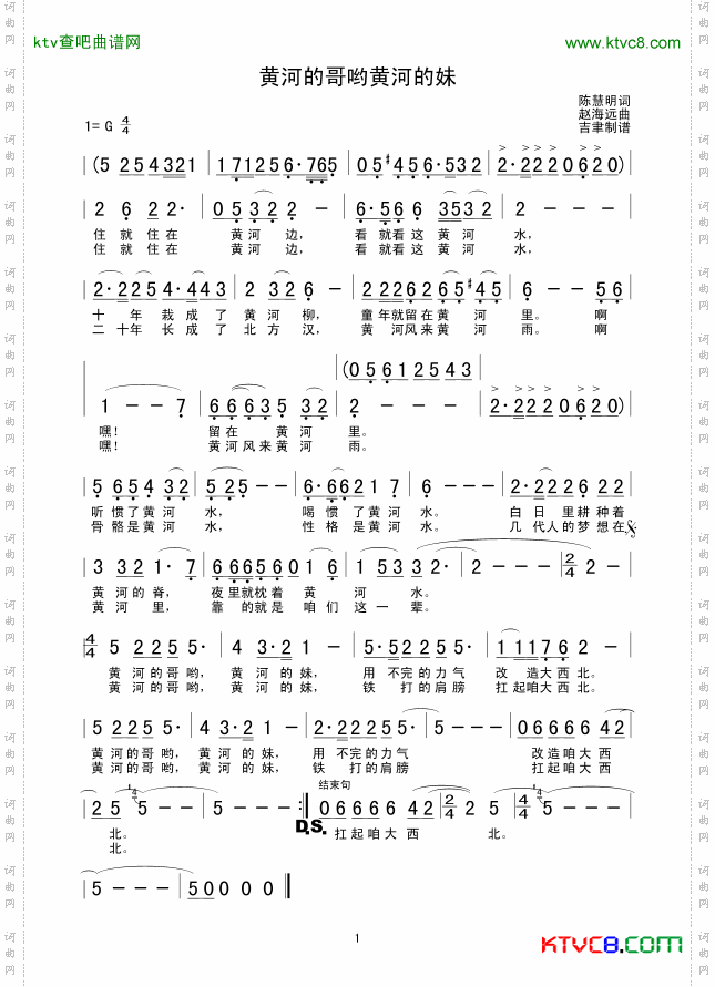简谱
