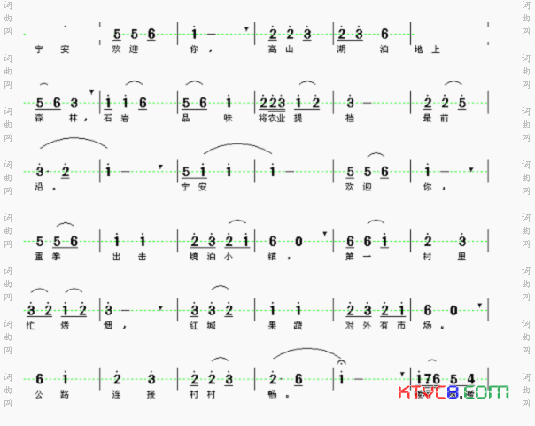 宁安欢迎你简谱