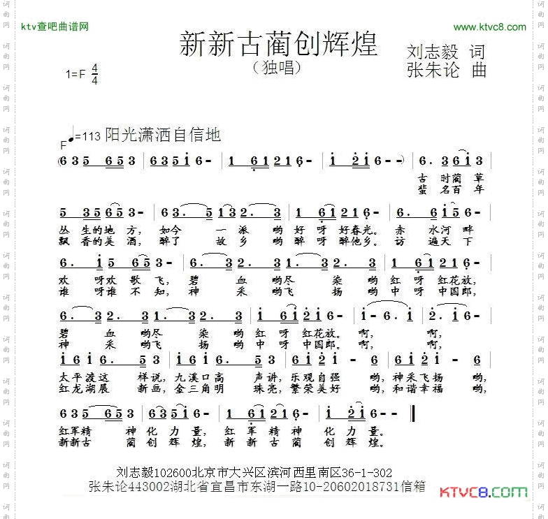 新新古蔺创辉煌