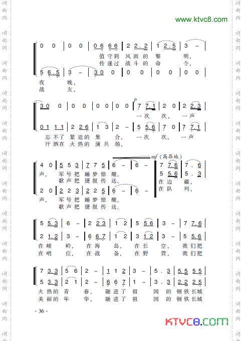 我们是当年的女兵