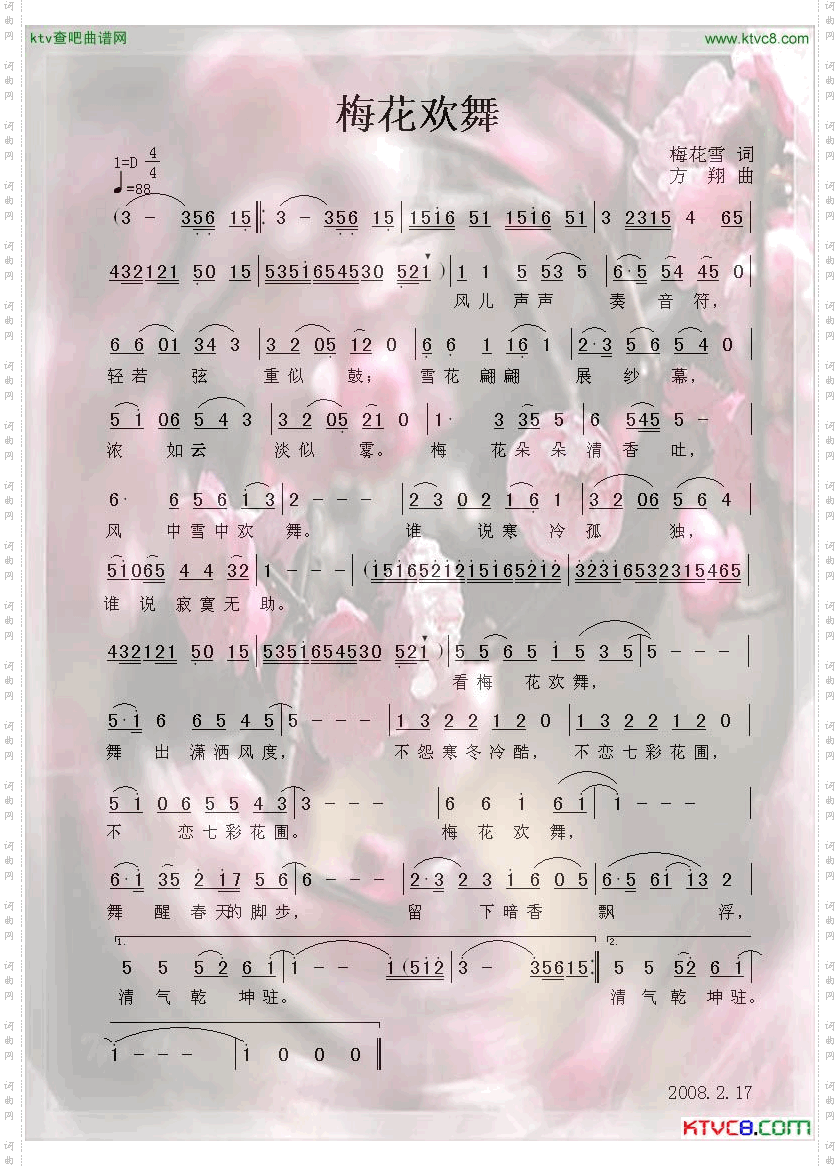简谱