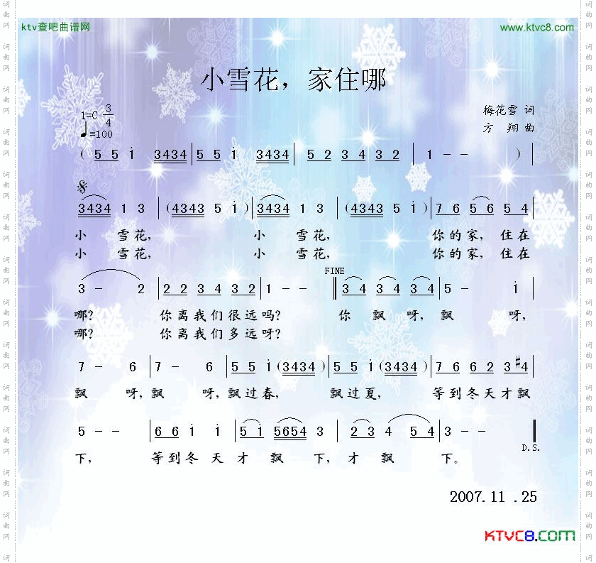 简谱
