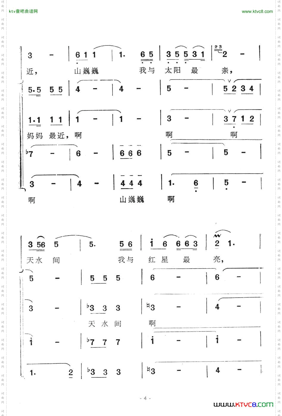 边关军魂电视系列片《边关军魂》主题歌