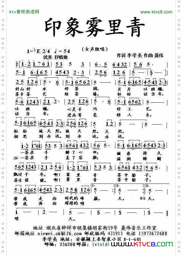 简谱