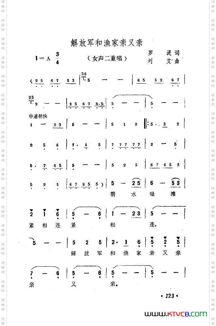 简谱