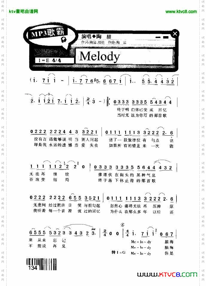 melody