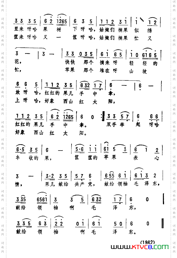 简谱