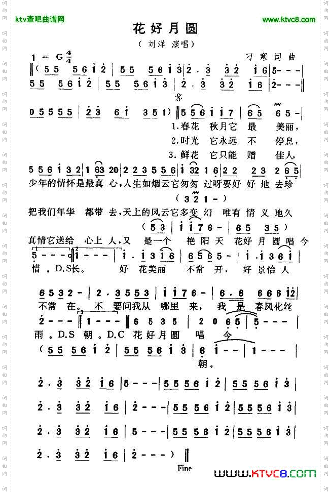 简谱