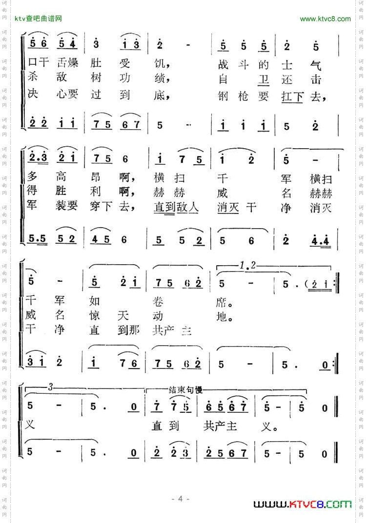 战斗生活多有趣