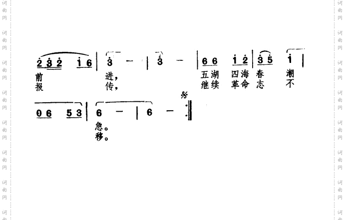 简谱