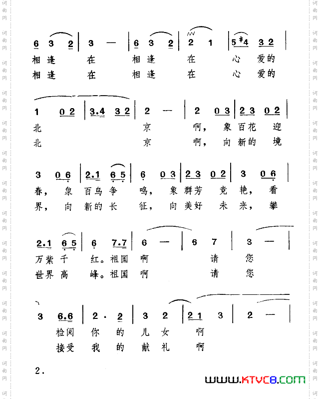 简谱