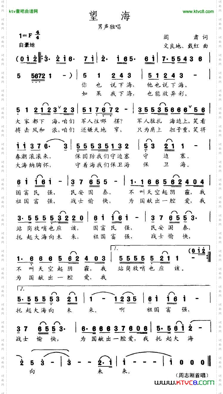 观海