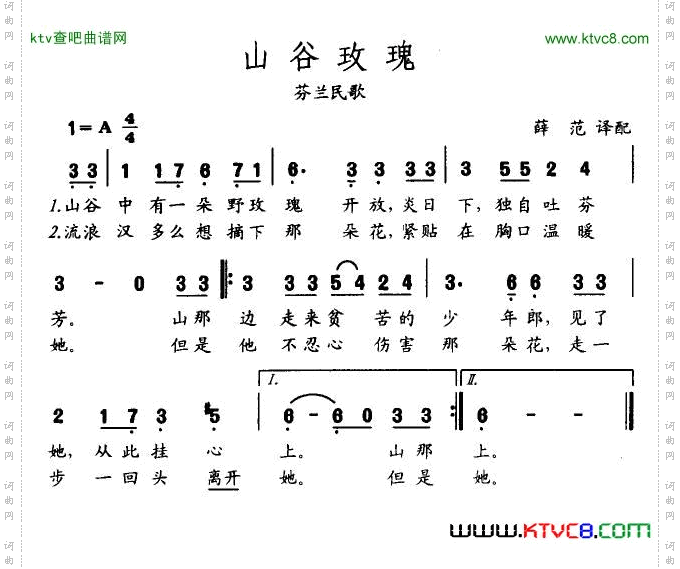 在我们父母之邦
