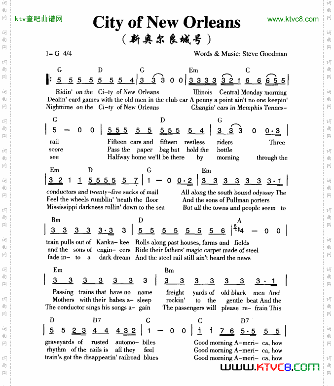 cityofneworleans新奥尔良城号
