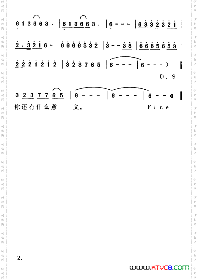 简谱