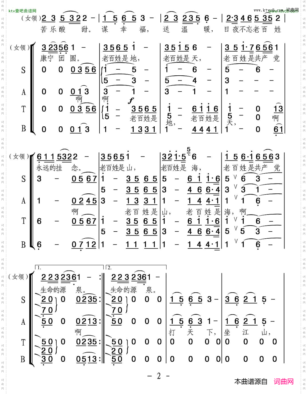 江山晓光词印青曲