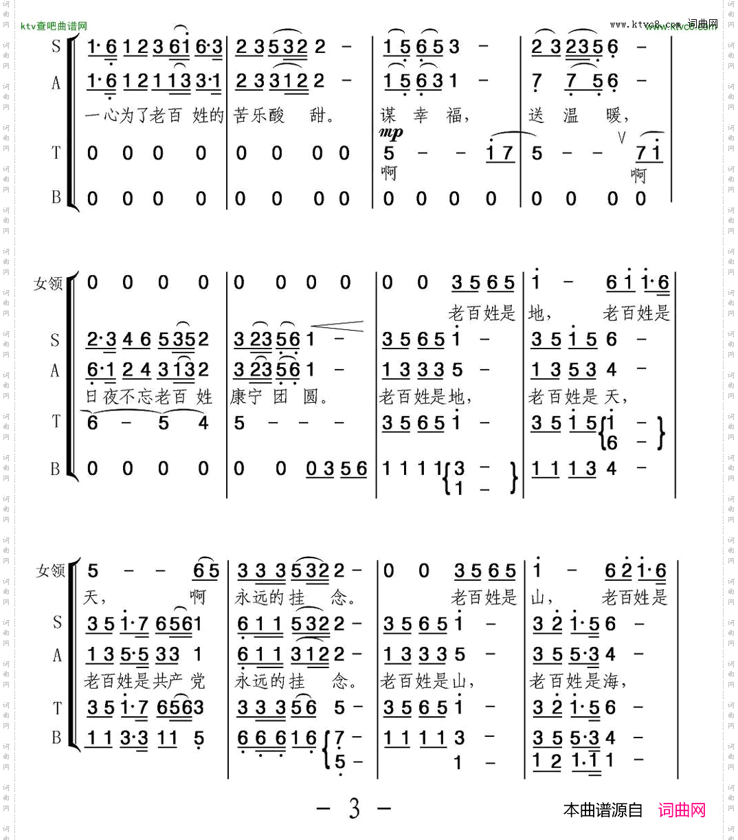 江山晓光词印青曲