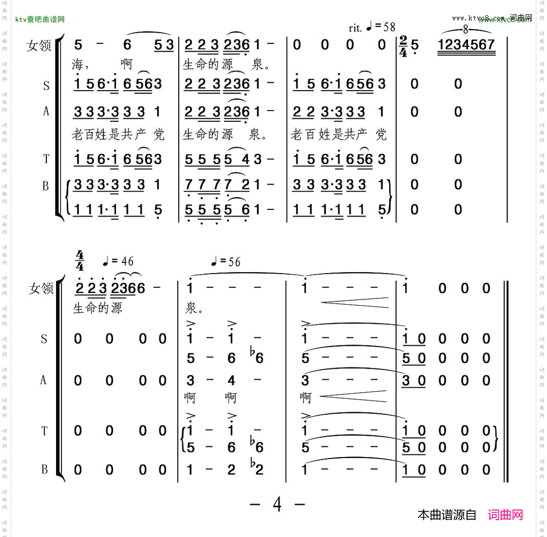 江山晓光词印青曲