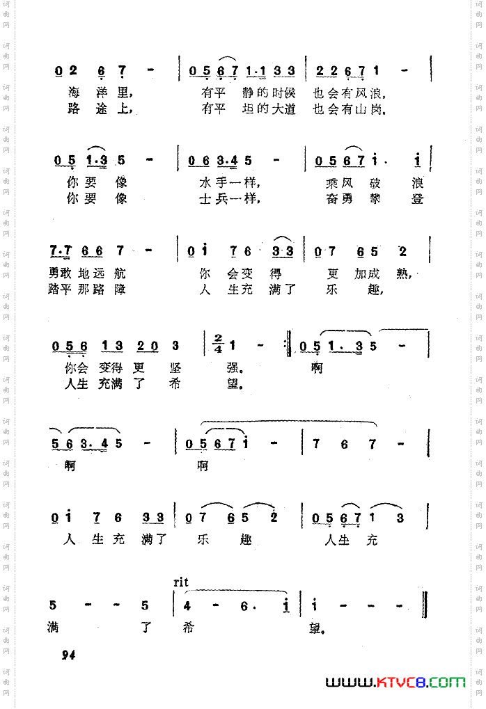 生活常常是这样