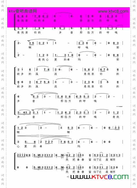 幸福和我们一起回家