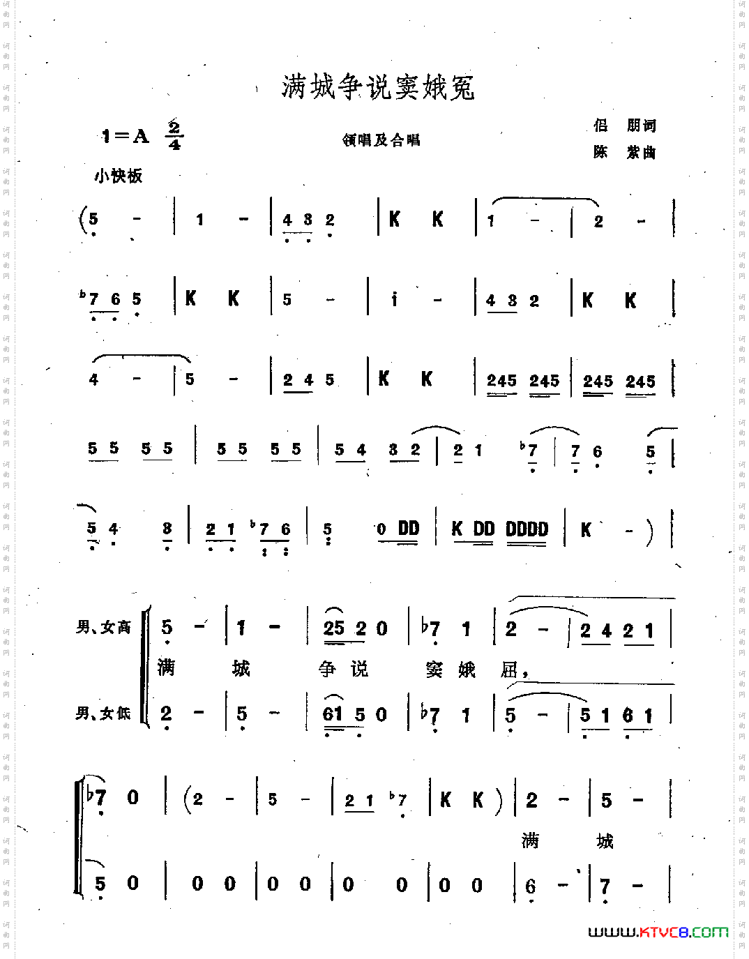 满城争说窦娥冤