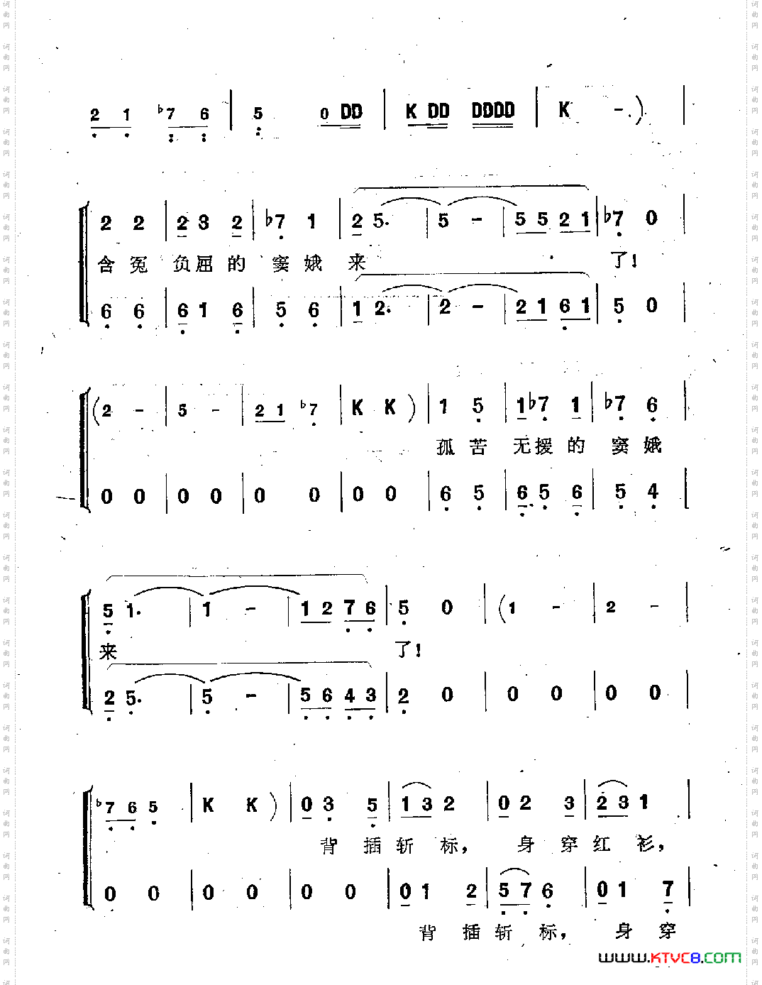 满城争说窦娥冤