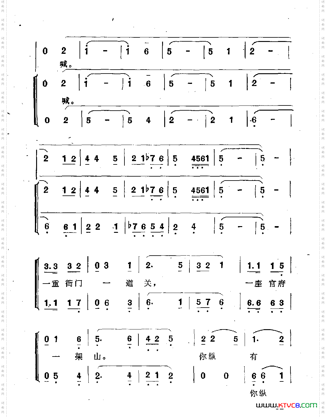 满城争说窦娥冤