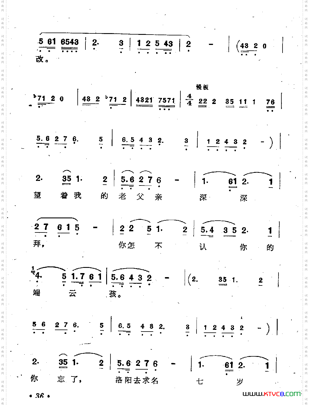 把窦娥的冤狱翻过来