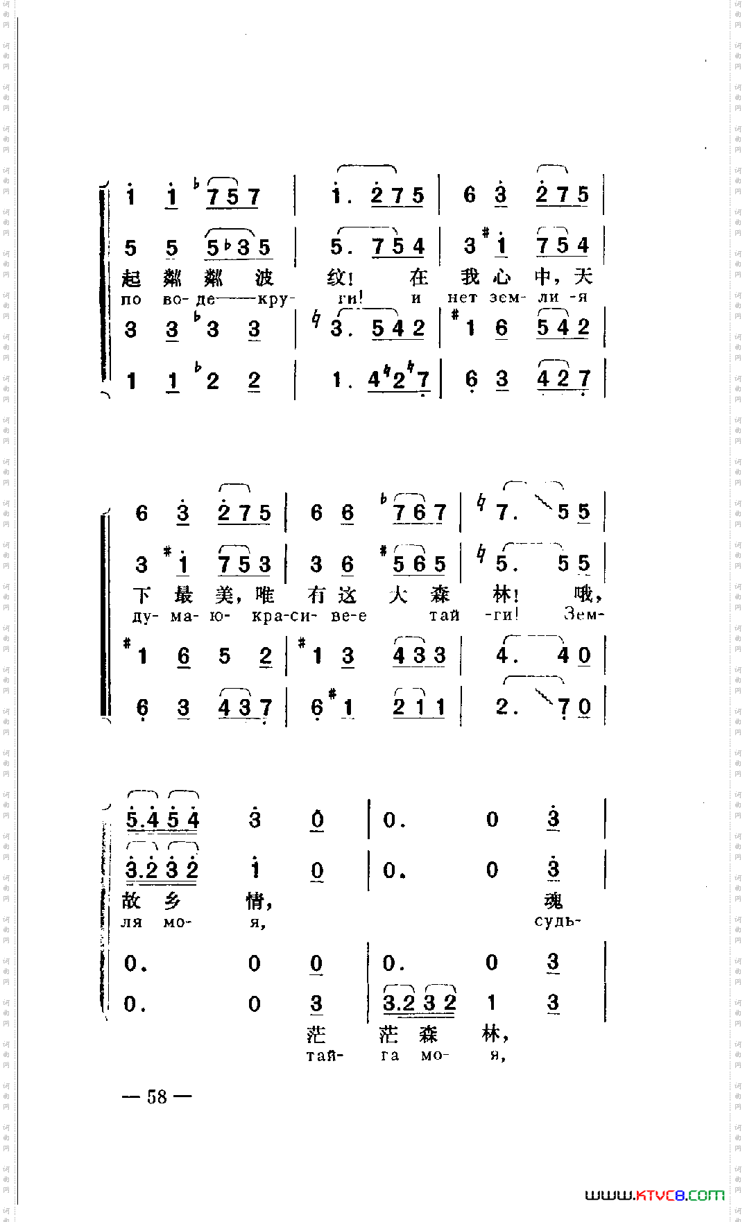 河岸《河岸》插曲