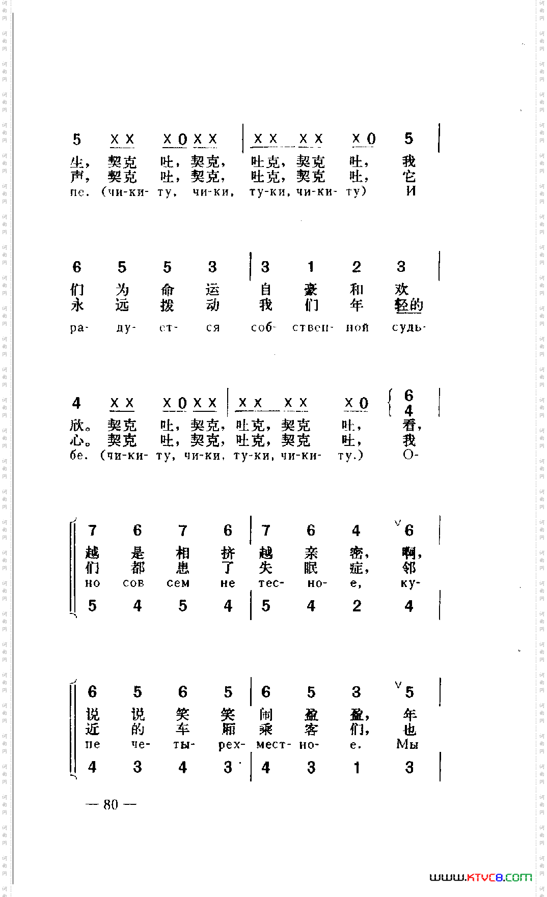 大学生旅途之歌《这是我们未曾经过的》