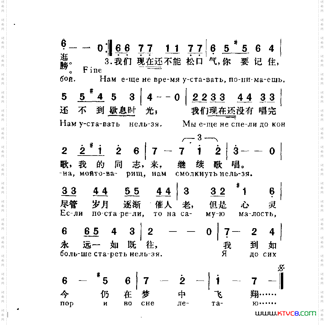 我们还不能松口气《在地平线那边》