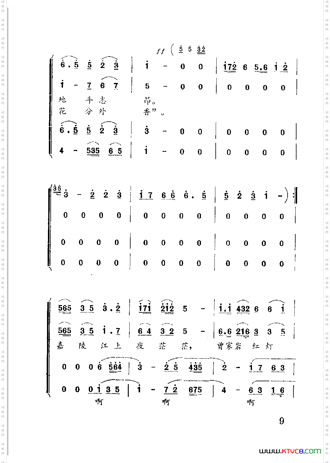 周总理挺立在红岩上