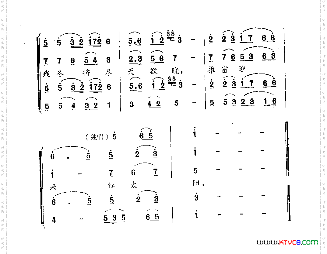 周总理挺立在红岩上