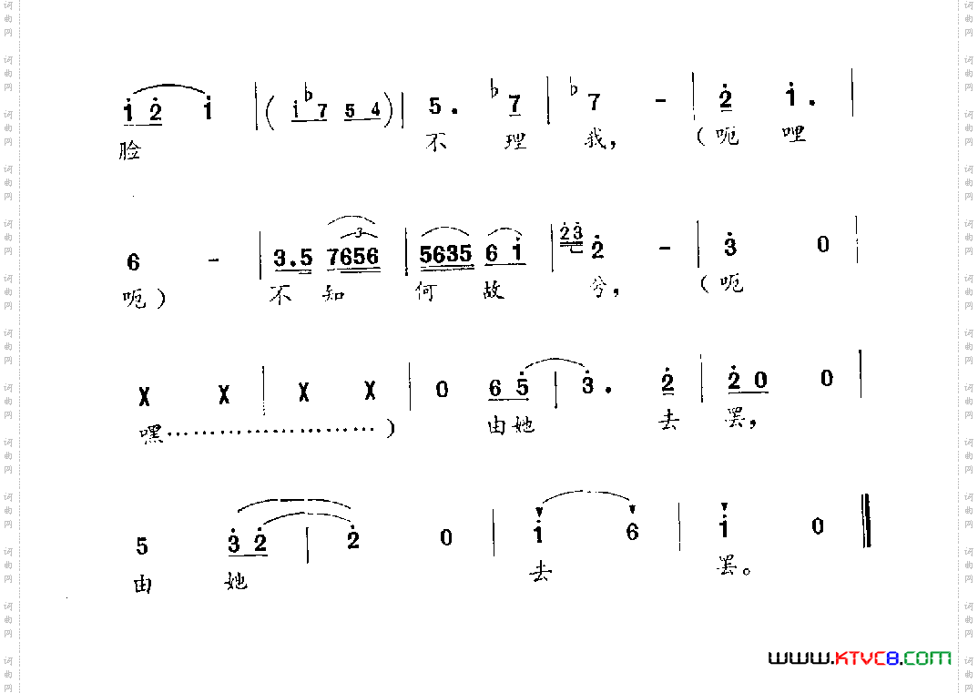 我的失恋——拟古的新打油诗